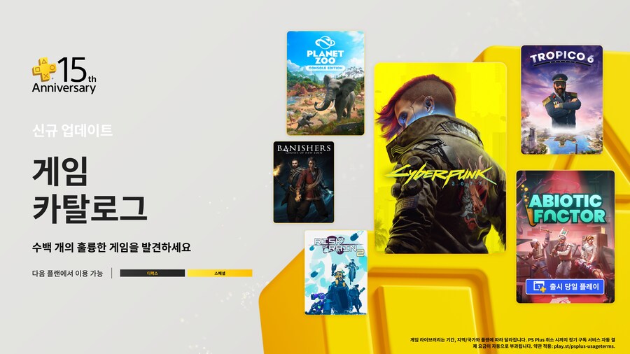 뉴스/겜툰_2.png