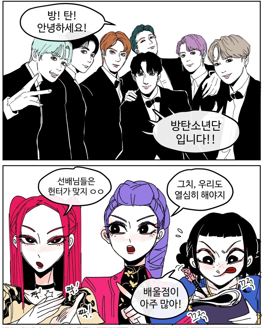 케이팝) 작가가 디테일 신경 썼내_2.jpg