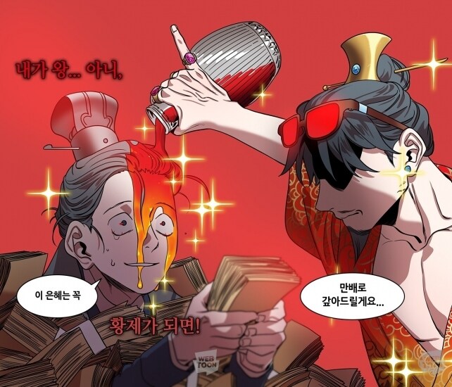 삼국지)톡 세계관에서 유일하게 이해되는 사건_1.jpg