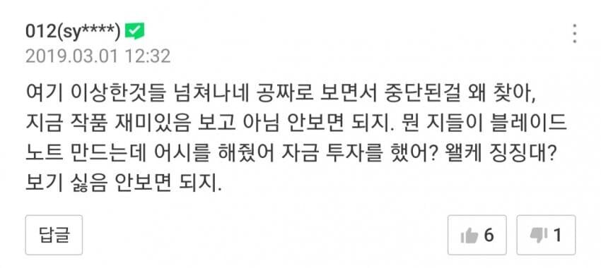 어느날 도입 된 네웹 인장 시스템_5.jpg