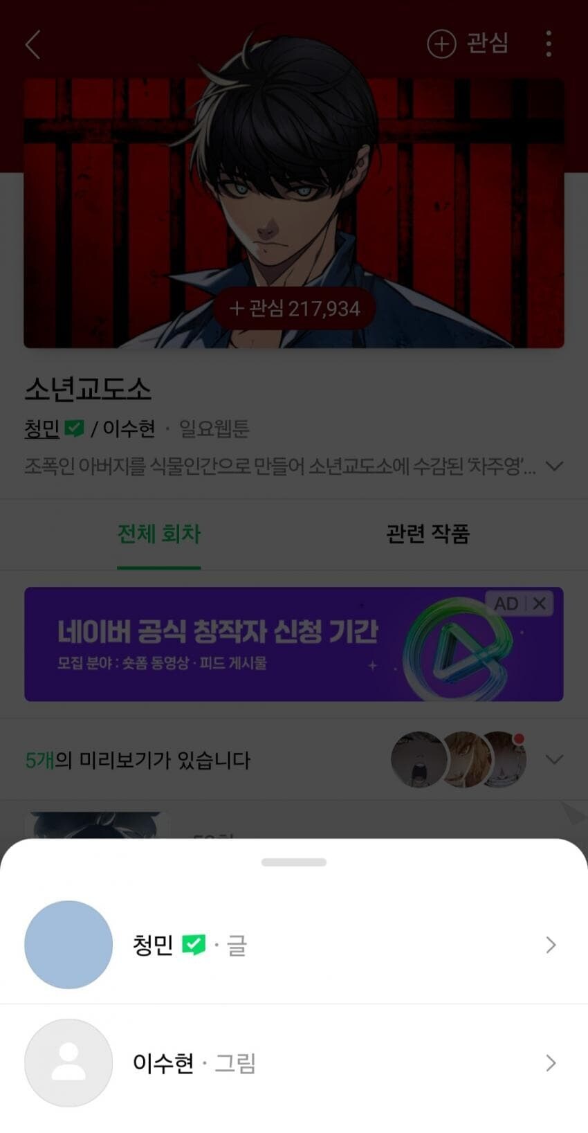 어느날 도입 된 네웹 인장 시스템_8.jpg