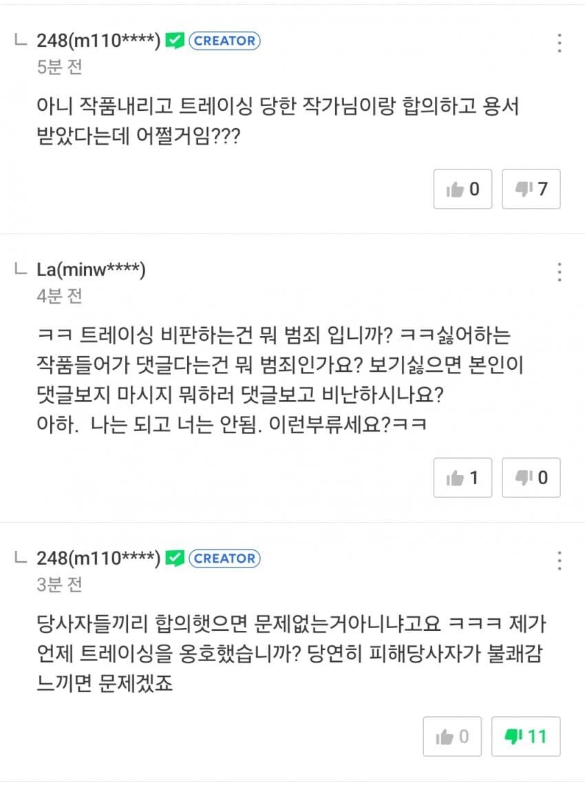 어느날 도입 된 네웹 인장 시스템_9.jpg