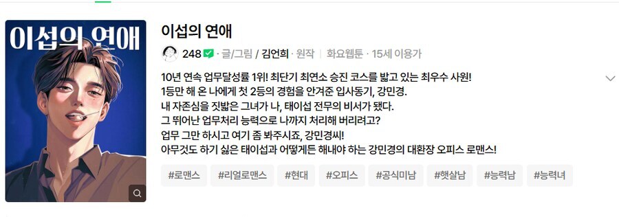 어느날 도입 된 네웹 인장 시스템_10.jpg