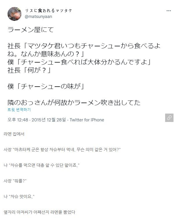 펀쿨섹좌일 지도 모르는...jpg_1.jpg