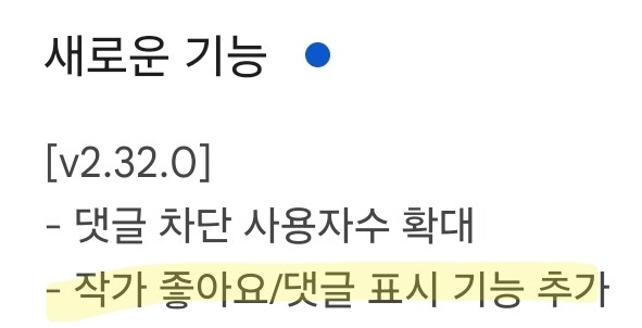 어느날 도입 된 네웹 인장 시스템_1.jpg