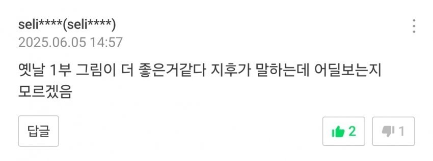어느날 도입 된 네웹 인장 시스템_12.jpg