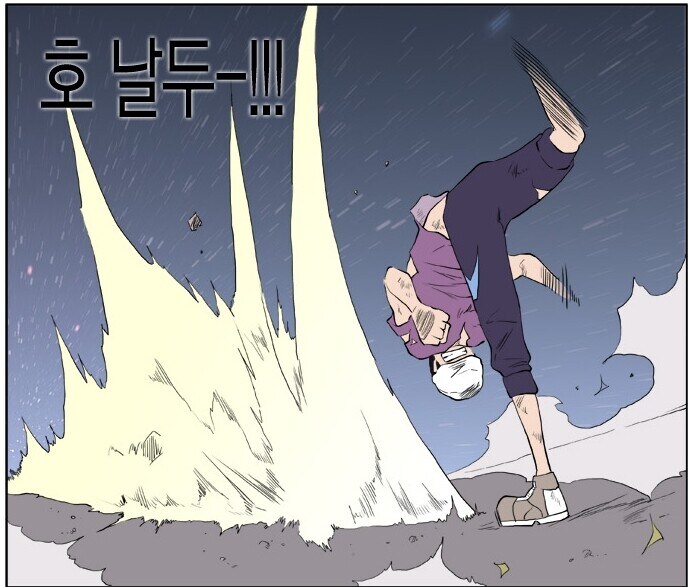 작품 연재할 때 최신 인물 언급을 자제하는 게 좋은 이유_1.jpg