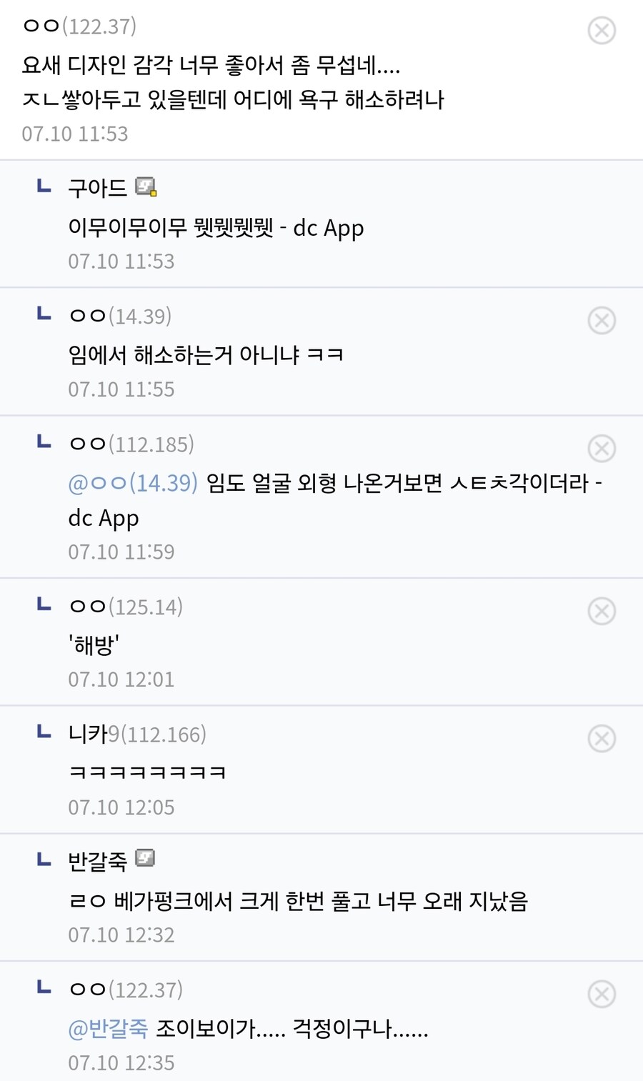 원피스 팬들이 두려워하는 이유_3.jpg