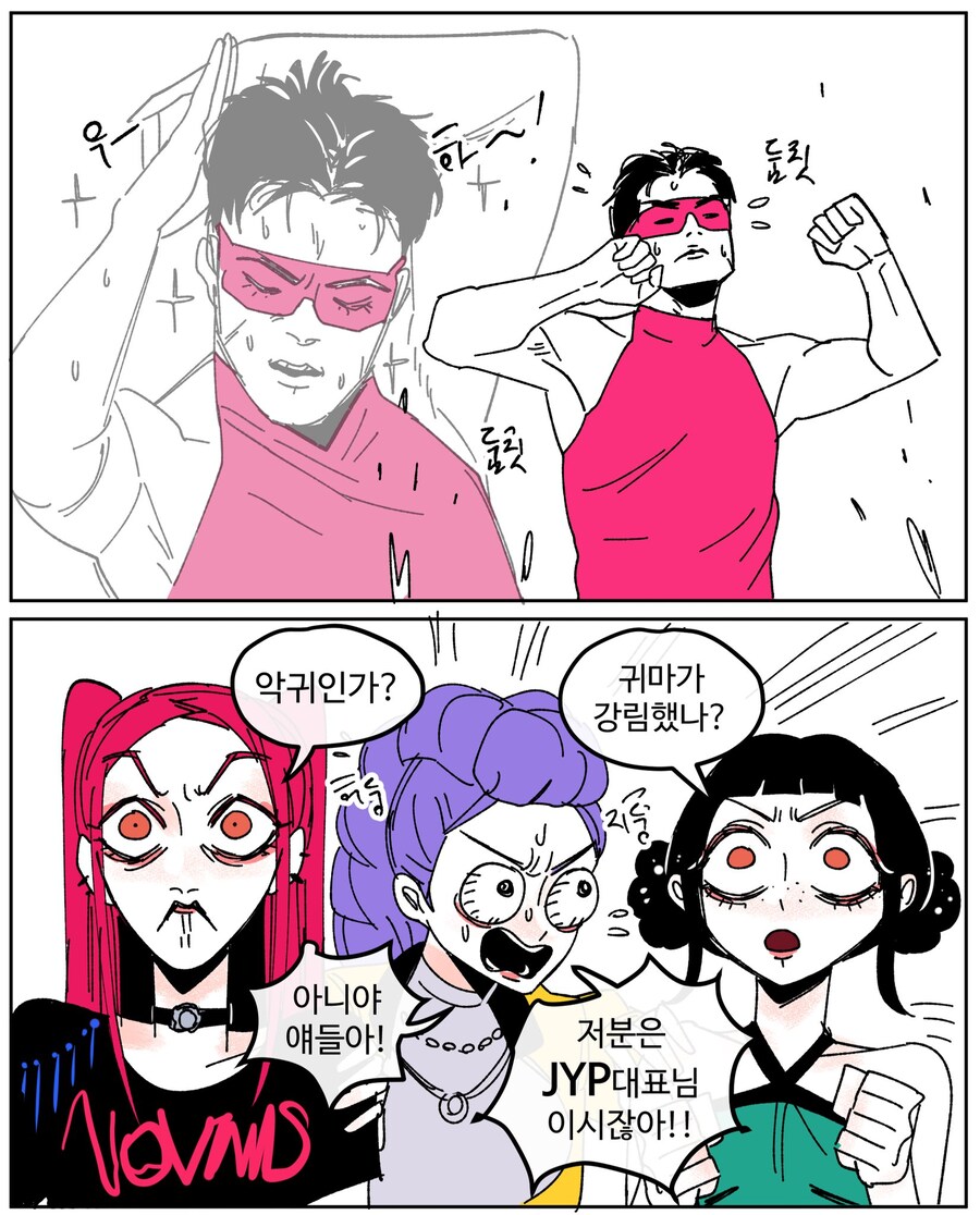 케데헌) 헌터인가? 악귀인가?_3.jpg