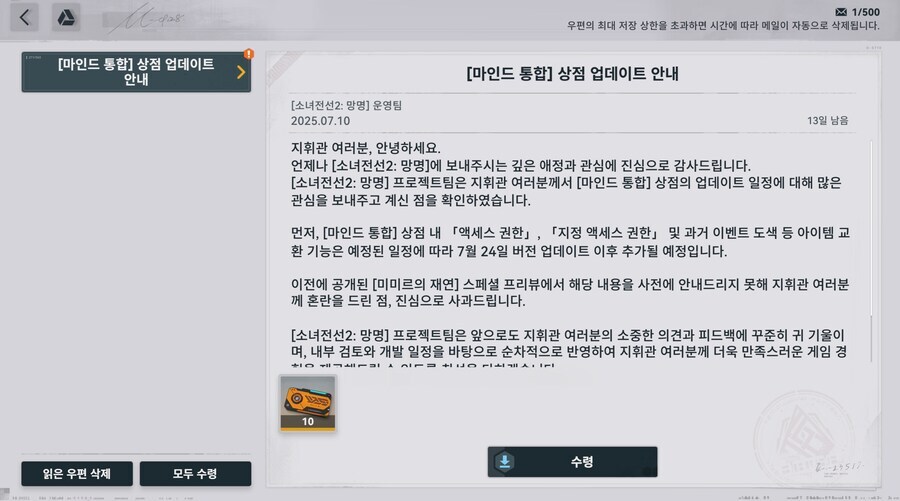 소전2)우중이 ㅆㄹ은 좀 더처맞아야한다._1.jpg