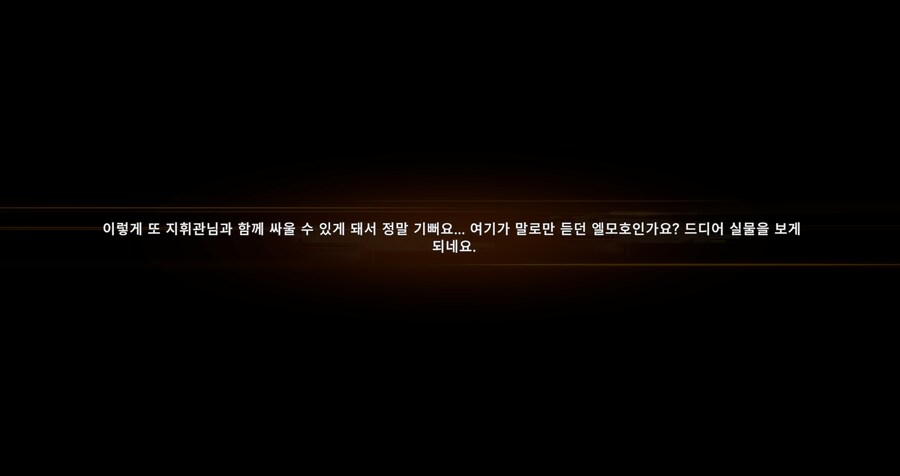 소전2) 어흐흑 드디어 춘전이 나왔따_1.png