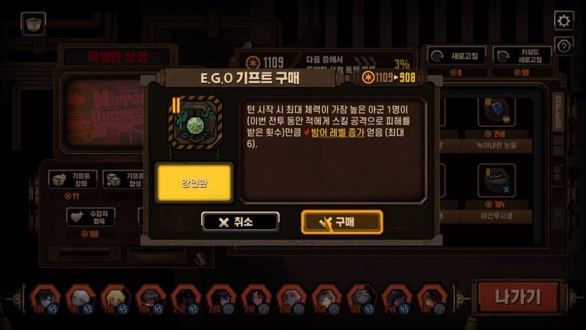 림버스) 신규 뭐 많네_5.jpg