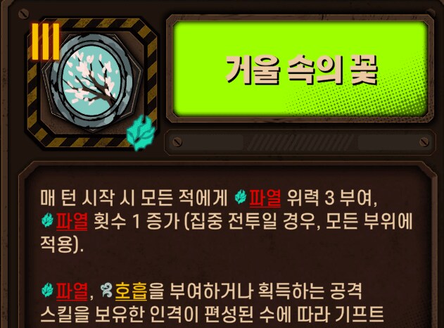 림버스) 신규 뭐 많네_8.png