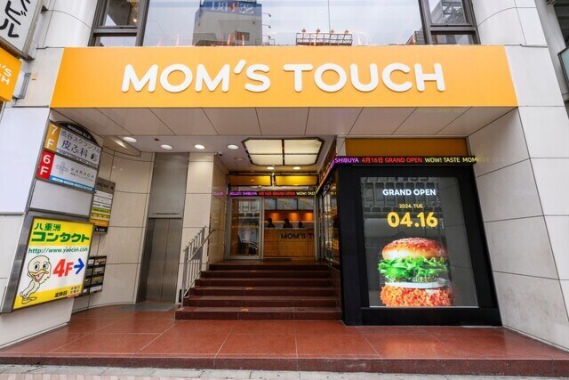 일본 맘스터치 진출 근황.jpg_3.jpg