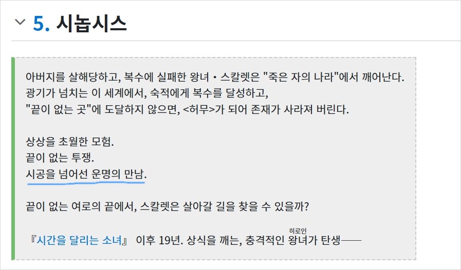 디지몬, 시달소, 써머워즈 감독 신작 근황_7.png