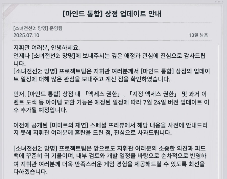 소전2)갑자기 개발력 상승 뭔데 ㅋㅋㅋ