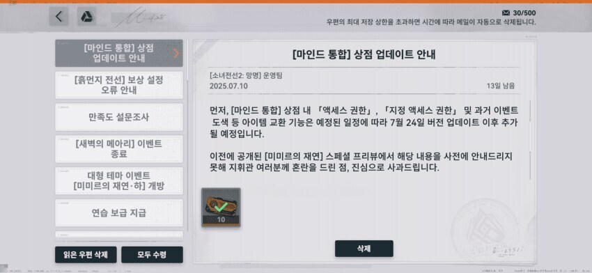 소전2)아니썅 이렇게 쉽게 꼬린내릴 사안이였으면 왜..._2.jpg