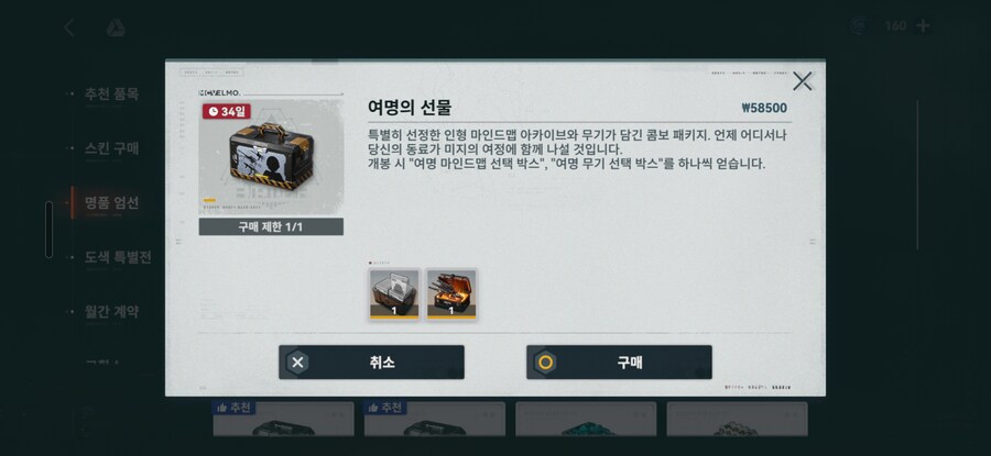 소전) 이번에 매출이 떨어진게 ㄹㅇ 위험 신호였던 이유_2.jpg