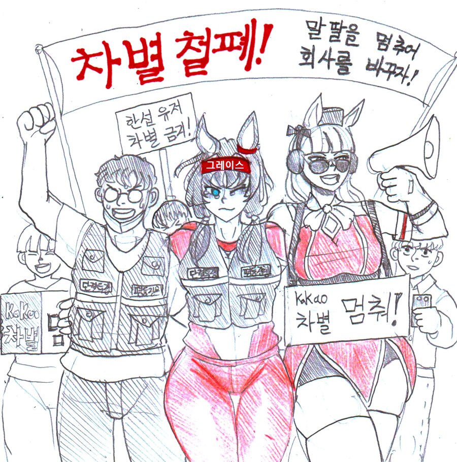 소전2) 시발 지금 사태 보니까 말딸한섭 그때 보는거 같아_1.jpg