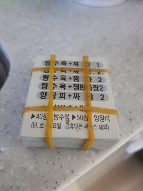 소전2) 우중이가 했던 행위를 비유한 유사 사례 가져옴_1.jpg