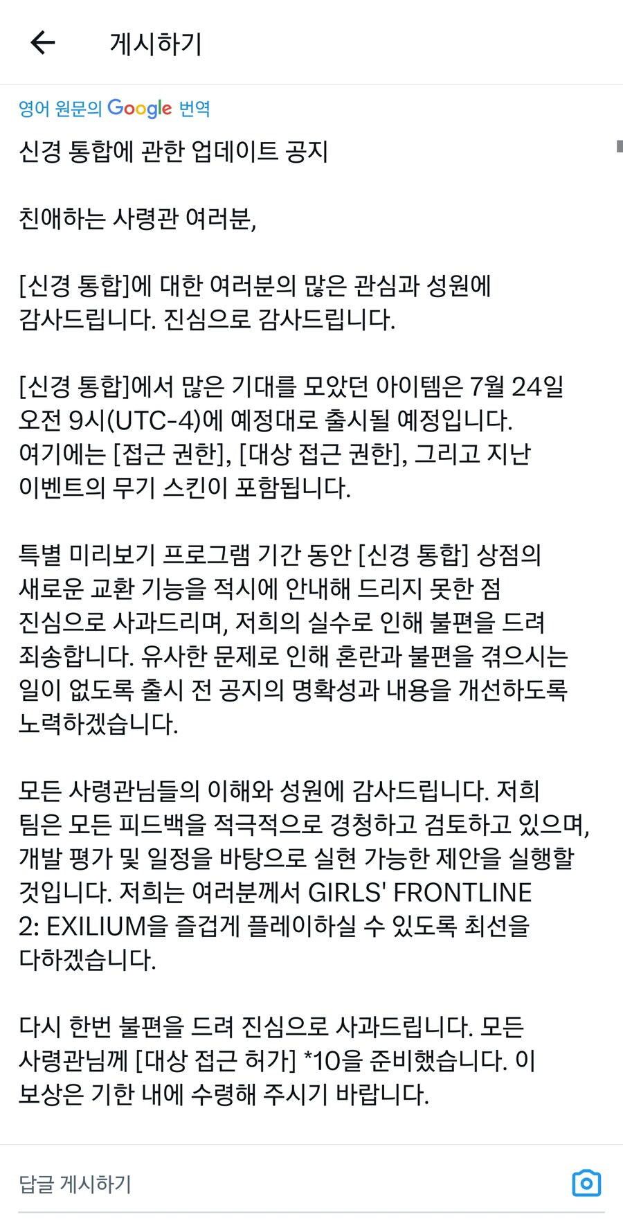 우중이가 소잃은 외양간 고쳤음_1.jpg