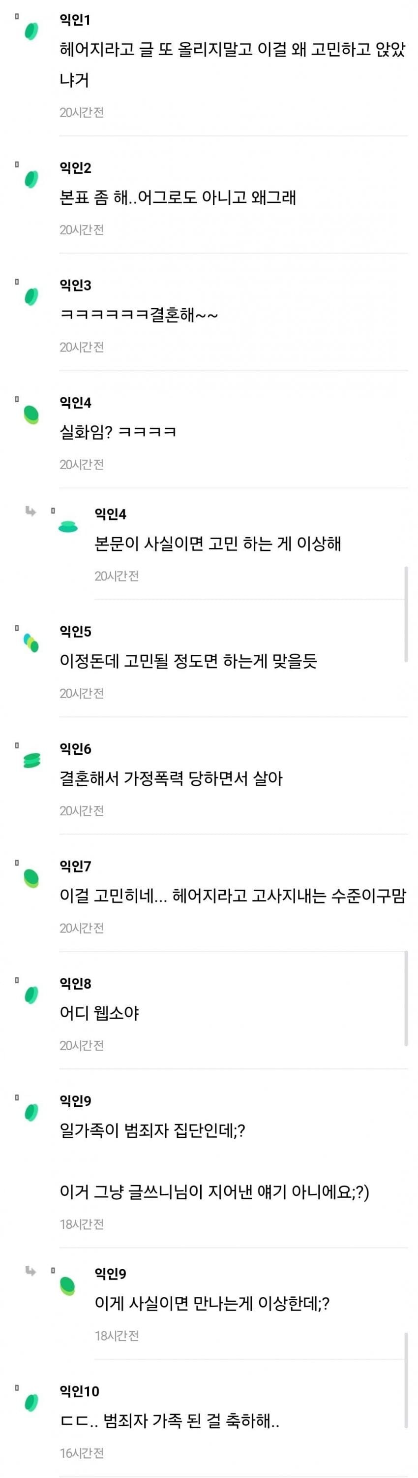 정성스럽게 맥였네ㅋㅋㅋㅋㅋㅋㅋㅋ_2.png