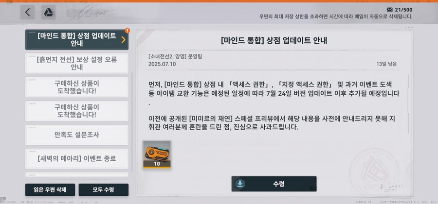 소전2 우중이치고 보상을 후하게 뿌리네_1.jpg