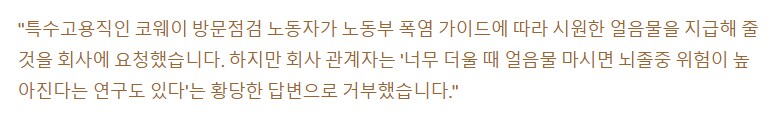 코웨이 베글 기사 잘못 이해하는 사람들이 있네_2.png