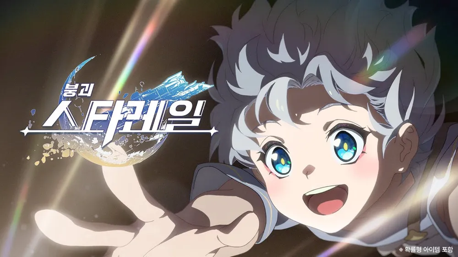 스타레일) 소신발언 파이논 단편애니는_1.webp
