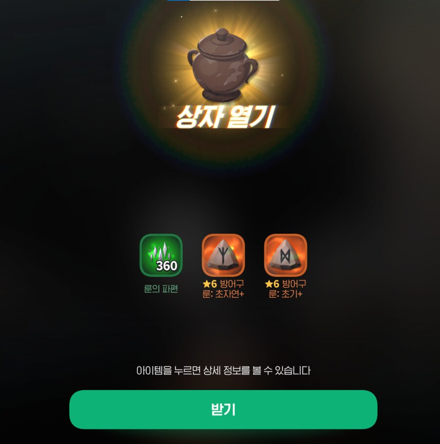 마비m) 우왕_1.png