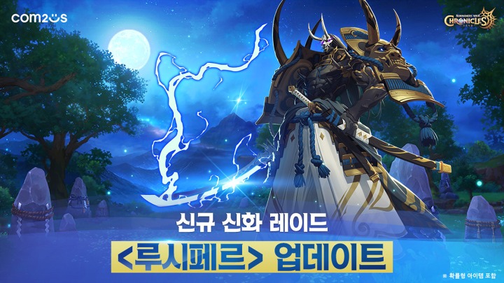 뉴스/겜툰_1.jpg