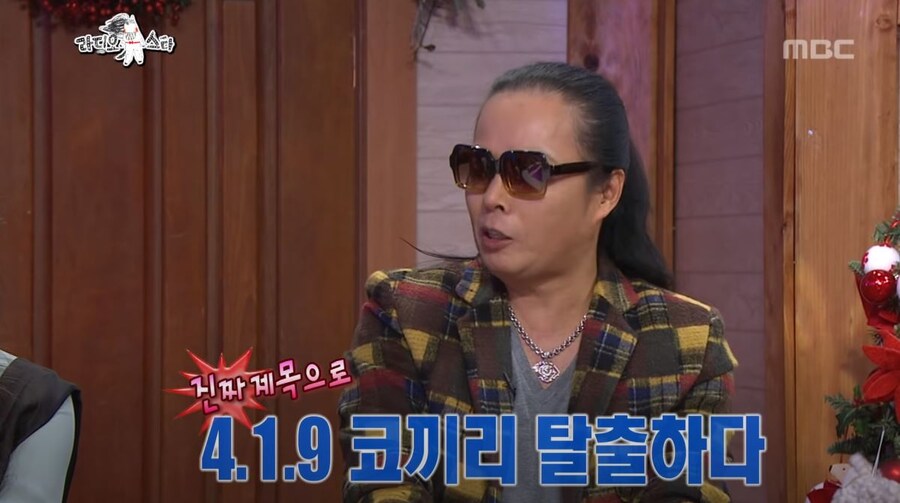 의외로 한국 연예계에 많은 영향을 줬던 사건_4.jpg