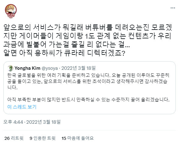 게임업계 종사자들은 진짜 두고두고 명심해야할 명언_1.jpg