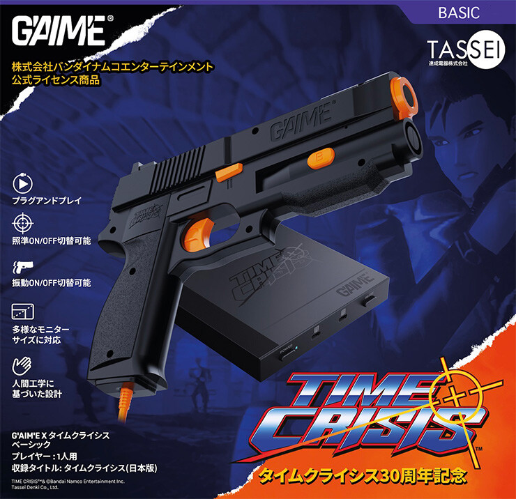 AI 탑재 건 컨트롤러 G'AIM'E × 타임 크라이시스 발매 정보_1.jpg