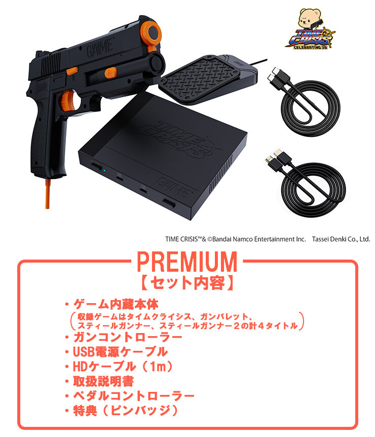 AI 탑재 건 컨트롤러 G'AIM'E × 타임 크라이시스 발매 정보_4.jpg