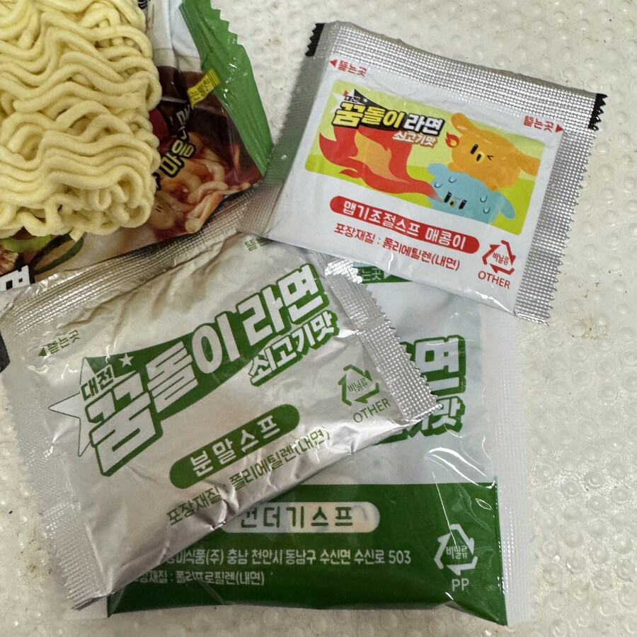 지인이 대전에서 사다준 꿈돌이 라면_3.jpg