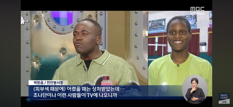 케냐에서 온 여자 배구 유망주 중학생 박믿음 선수_4.png