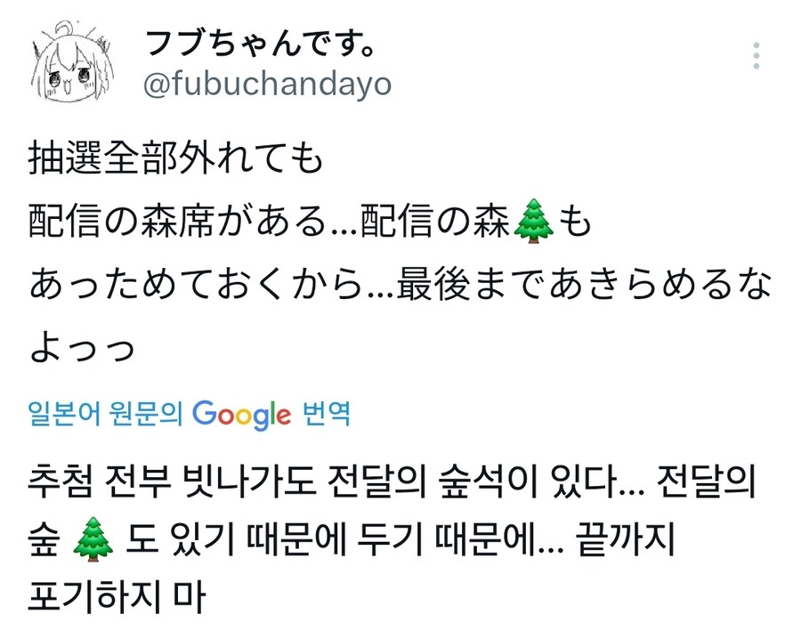 버튜버)어째 미오샤보다 열심히 홍보하시는분_1.jpg