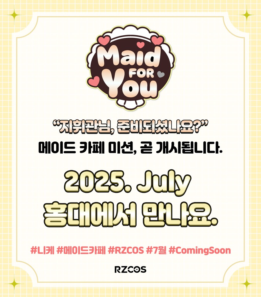 니케) 일본에서 메이드 카페있어서 신기했었는데_1.png