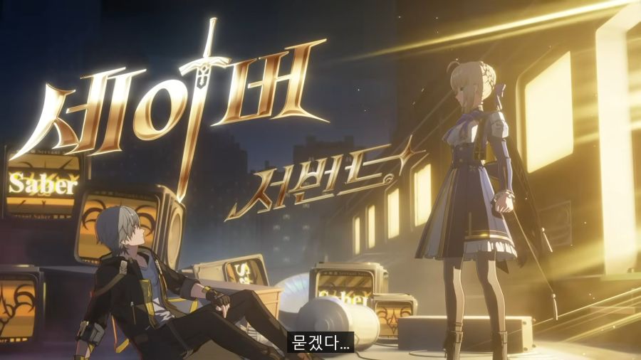 스타레일)콜라보 PV 개웃기네 ㅋㅋㅋㅋㅋ_5.jpg