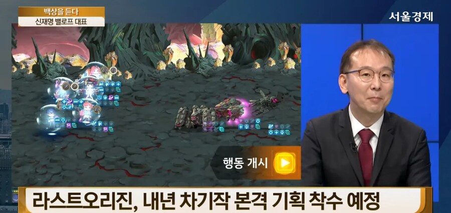 라스트오리진 차기작 준비중???_1.png