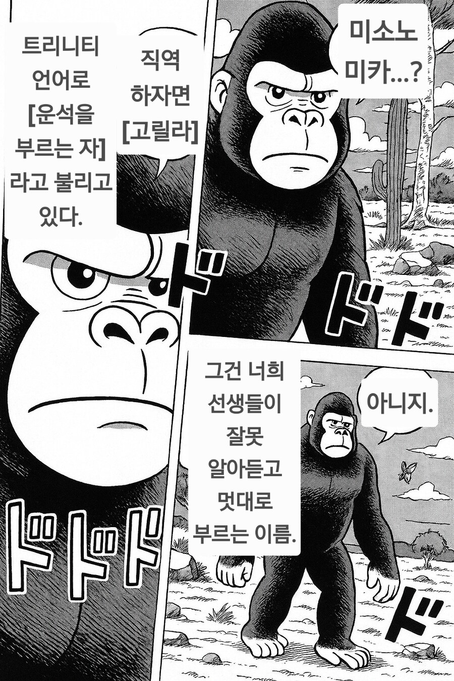 블루아카 ai) 미소노 미카...?_1.png