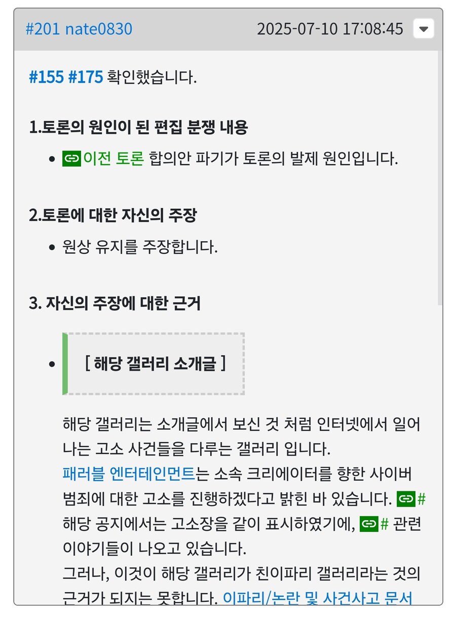 ㅇㅇㄱ) 님들 원상유지라는 단어 들어봄?_1.jpg