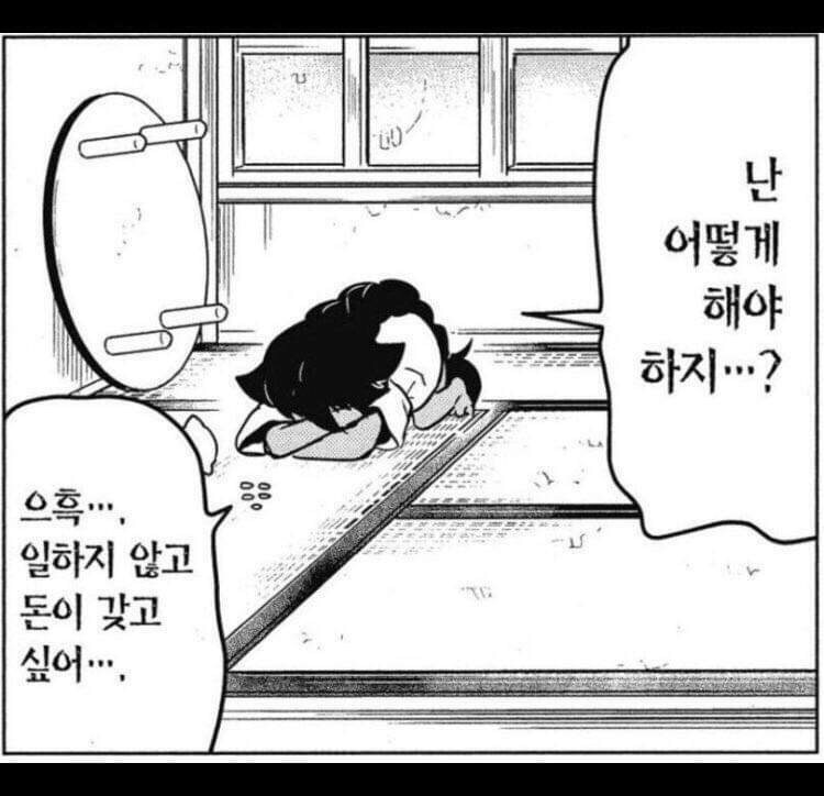 나 엄청 이기적인 사람인 듯_1.png
