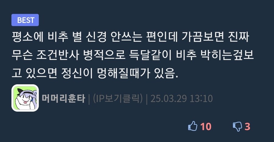 ㅇㅇㄱ)얘들아 용서해주지 않을래?_1.jpg
