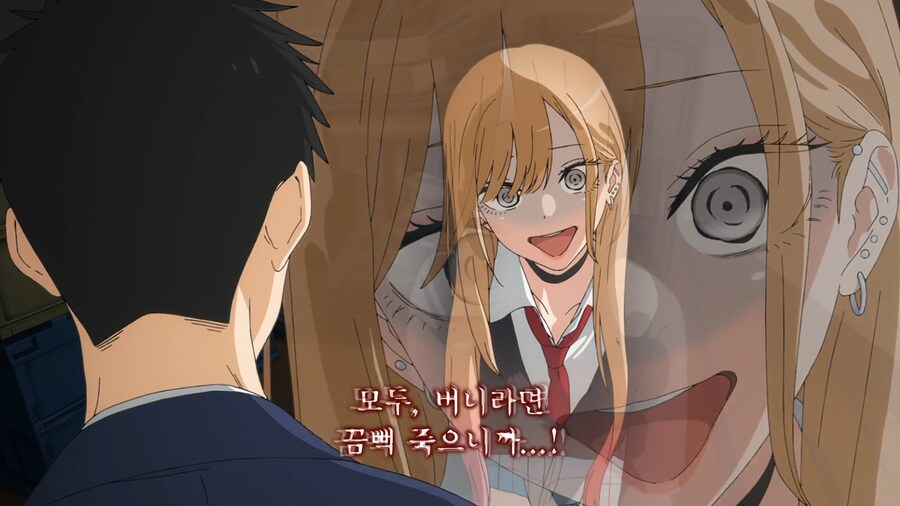 그 비스크 돌은 사랑을 한다 패러디_2.png