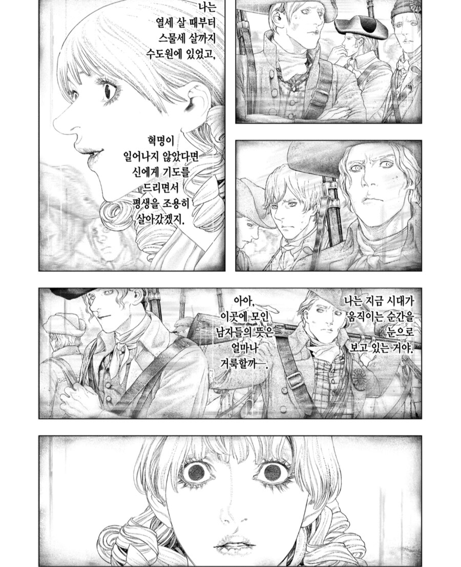 예전에 내가 페미니즘 하면 떠오르는 이미지가 이런 거였는데(유혈주의)_3.png