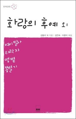 의외로 대한민국에 조상팔이형 국뽕이 별로 없는 이유_1.jpg