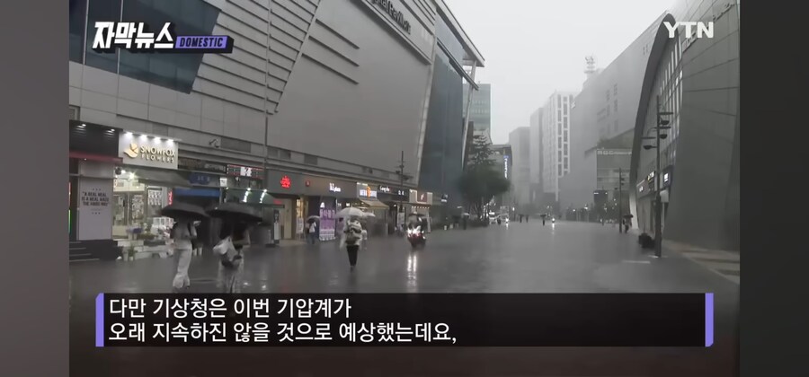 기상청 "희망을 버리지 마세요. 다음주부터 열돔 깨집니다"_2.jpg