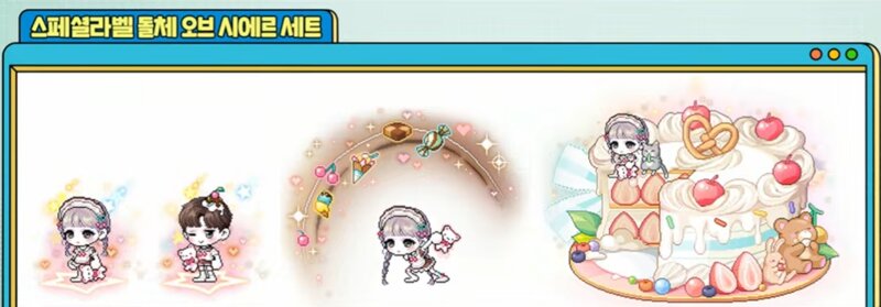 Maple Now | 김창섭 디렉터 - 7월 10일 라이브 총정리_2.jpg